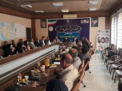 نشست تخصصی میز ملی ژئوتوریسم ایران در پلدختر برگزار شد