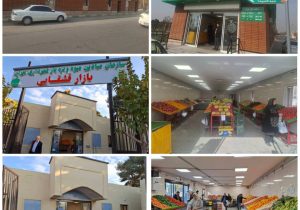 افتتاح دو بازار جدید میوه و تره‌بار در منطقه ۲۰
