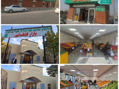 افتتاح دو بازار جدید میوه و تره‌بار در منطقه ۲۰