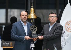 دوازده سال پس از عرضه اولیه؛ حضور بزرگ ترین هلدینگ دارویی در بورس تهران