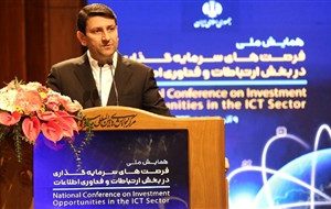 ایران در آستانه صدور پروانه «اپراتور هوش مصنوعی» و تبدیل شدن به قطب جذاب سرمایه‌گذاری دیجیتال