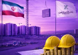 قدردانی مدیرکل راه و شهرسازی اردبیل از مشارکت بانک اقتصادنوین در تأمین مالی پروژه‌های نهضت ملی مسکن