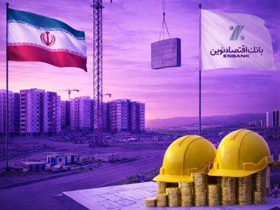 قدردانی مدیرکل راه و شهرسازی اردبیل از مشارکت بانک اقتصادنوین در تأمین مالی پروژه‌های نهضت ملی مسکن