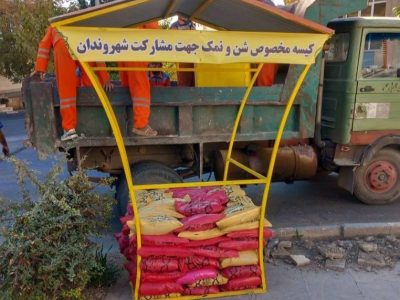 ۴۰ هزار کیسه‌ شن مخصوص در منطقه یک جانمایی شد