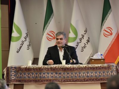 حفظ کمترین نرخ مطالبات غیرجاری شبکه بانکی توسط بانک قرض‌الحسنه مهر ایران