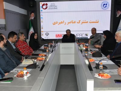 استانداردسازی و همکاری‌های علمی، محور نشست عناصر راهبردی معدنی