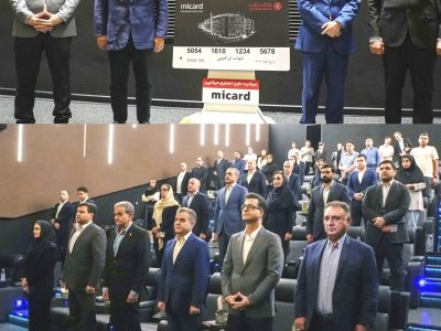«رونمایی از «میکارت» در میکامال کیش؛ محصول بی نظیر بانک گردشگری»