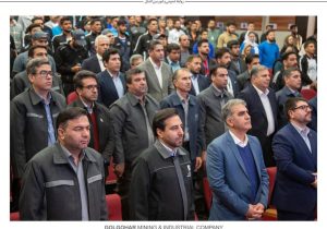 مدیر عامل ایمپاسکو : گل گهر مایه سربلندی و افتخار کشور است