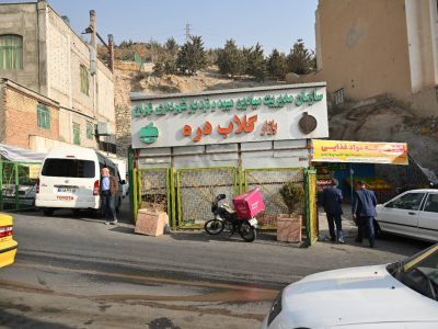 احداث مجتمع خدماتی گلابدره جایگزین کانکس میوه و تره‌بار می‌شود