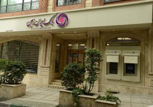 عملکرد مثبت بانک ایران ‌زمین در پرداخت تسهیلات تکلیفی از ابتدای سال ۱۴۰۴