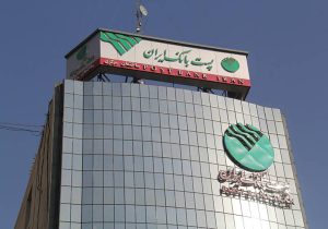 با حضور مدیرعامل، اعضای هیات مدیره و مدیران پست بانک ایران؛ کنفرانس آنلاین پرسش و پاسخ سهامداران برگزار می‌شود