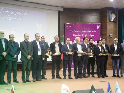 اعطای لوح و تقدیر نامه سومین رویداد فناورانه «صدرا» به موسسه اعتباری ملل