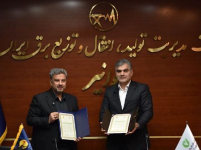 شرکت توانیر، مشتری بانک قرض‌الحسنه مهر ایران شد
