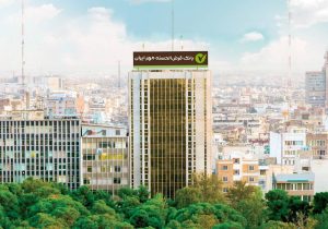 کفایت سرمایه بانک مهر ایران؛ ۹.۲ درصد و بالاتر از استاندارد