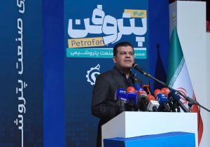 هلدینگ خلیج‌فارس تنها یک تولیدکننده نیست، بلکه محرک توسعه فناوری کشور است/ پیام پتروفن ۱۴۰۴ این است که نوآوری دیگر یک انتخاب لوکس نیست، بقای صنعتی است