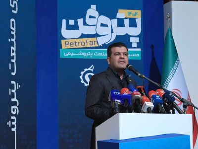 هلدینگ خلیج‌فارس تنها یک تولیدکننده نیست، بلکه محرک توسعه فناوری کشور است/ پیام پتروفن ۱۴۰۴ این است که نوآوری دیگر یک انتخاب لوکس نیست، بقای صنعتی است