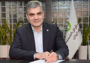 پیام مدیرعامل بانک مهر ایران به مناسبت ولادت حضرت زهرا(س) روز زن و مادر