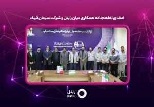 سیمان آبیک، پیشتاز هوشمندسازی و تحول دیجیتال صنعتی