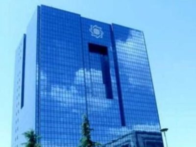 دعوت بانک سینا از مشتریان برای مشارکت در نظرسنجی طرح صیانت بانک مرکزی