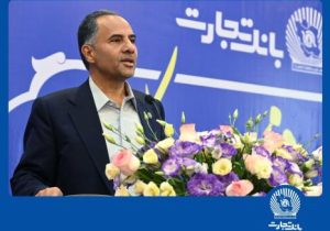 ۴۶ سال افتخار در مسیر ارزش‌آفرینی برای مشتریان