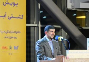 اختتامیه دومین پویش “کشتی آبی” با معرفی برگزیدگان برگزار شد
