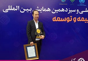 آرش زارعطلب، مدیر طرح و توسعه بیمه آرمان، مدیر نمونه صنعت بیمه شد