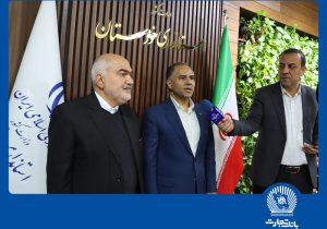 آمادگی بانک تجارت برای حمایت از فعالان اقتصادی خوزستان در قالب ابزارهای تعهدی و مالی