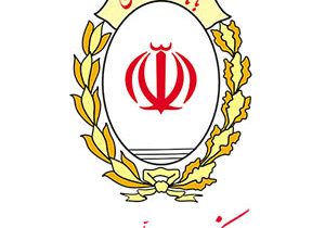 بانک ملی ایران و همگام‌سازی با روز جهانی معلولان؛ ۹۰۰ شعبه مناسب‌سازی شد