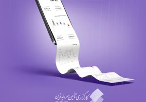 هدیه خرید صندوق طلای گلدیس برای مشتریان جدید