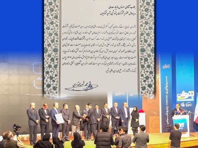 افتخار نوآوری برای شگویا؛ کسب عنوان «شرکت نوآور» در پتروفن ۱۴۰۴