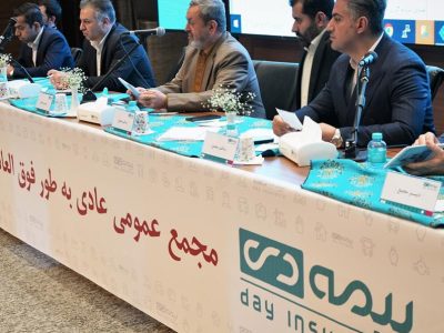 ترکیب جدید هیأت‌مدیره شرکت بیمه دی مشخص شد