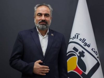 مرد آلیاژی کشور، سکاندار فولاد آلیاژی مرکزی بافق شد