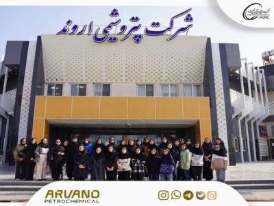 بازدید علمی دانشجویان دانشکده نفت شهید تندگویان آبادان از مجتمع پتروشیمی اروند