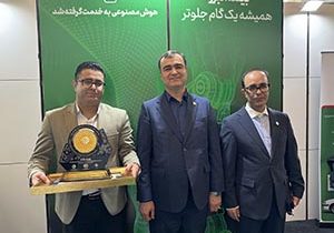کارشناس بیمه البرز به عنوان کارمند نمونه صنعت بیمه در سال ۱۴۰۴ انتخاب شد
