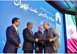 شرکت پالایش نفت تهران در قله شفافیت بورس کشور ایستاد