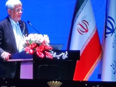 سی‌ودومین همایش ملی و سیزدهمین همایش بین‌المللی بیمه و توسعه در برج میلاد برگزار شد