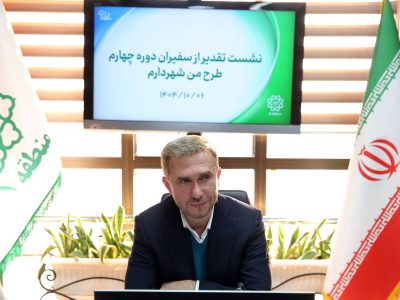 هدف ما مشارکت شهروندان در اجرای پروژه‌های محله‌ای و تقویت امید در جامعه است