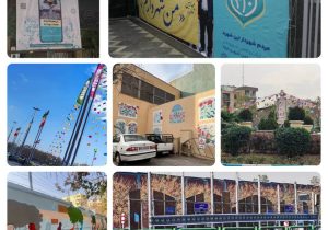 بهسازی سیما و منظر شهری منطقه۹ با اقدامات متنوع زیباسازی