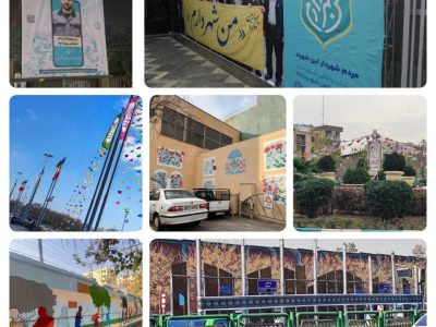 بهسازی سیما و منظر شهری منطقه۹ با اقدامات متنوع زیباسازی