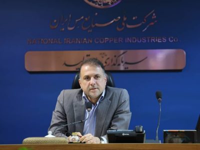 استفاده حداکثری از توان بانوان با توجه به صلاحیت دانشی و تجربی در شرکت ملی مس