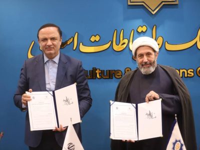 امضای تفاهم‌نامه همکاری بین دبیرخانه شورای‌عالی مناطق آزاد و سازمان فرهنگ و ارتباطات اسلامی