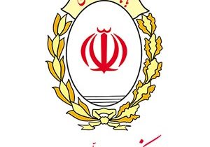 توسعه زیرساختهای آموزشی با حمایت بانک ملی ایران / احداث بیش از ۱۳۵ باب مدرسه در مناطق کمبرخوردار کشور