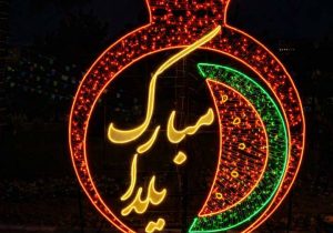 میادین منطقه دو میزبان جلوه‌های یلدایی شد