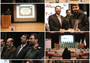 به میزبانی منطقه۹؛ همایش فرماندهان و مدیران بسیج برگزار شد