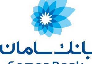 سامان برترین بانک خصوصی در پرداخت‌ تسهیلات در سال ۱۴۰۴