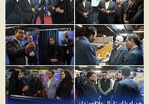 نمایشگاه تخصصی بیمه کوثر همچنان فعال
