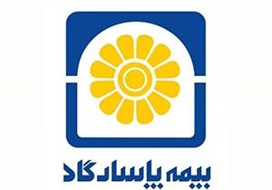 جهش فروش بیمه‌های زندگی بیمه پاسارگاد؛ مردم از جشنواره اقبال کردند