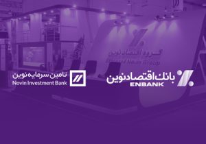 ۱۰۰ میلیون تومان اعتبار بدو ورود برای ۷۰ نفر