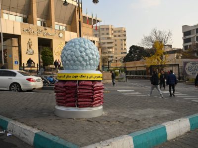 &#x۲۰۰d; رونمایی از دومین سازه جانمایی کیسه های شن با طرح گلوله برفی در منطقه یک