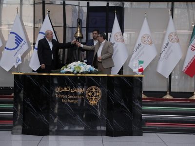 «نماد» به تابلو بورس تهران آمد